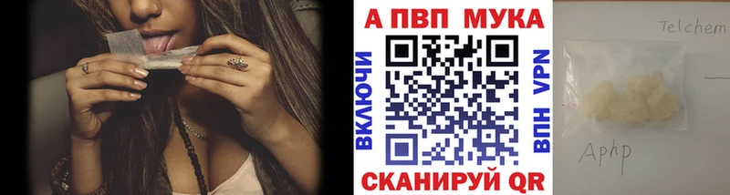 Хочу наркоту Долинск КОКАИН  Alpha PVP  ГАШ  АМФ  Мефедрон 