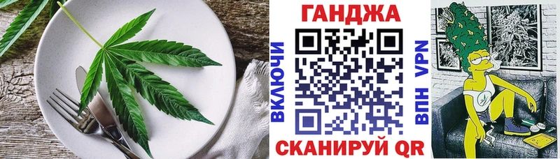 Canna-Cookies марихуана  Долинск 