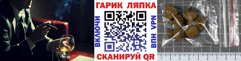 закладка  Долинск  ГАШ Изолятор 