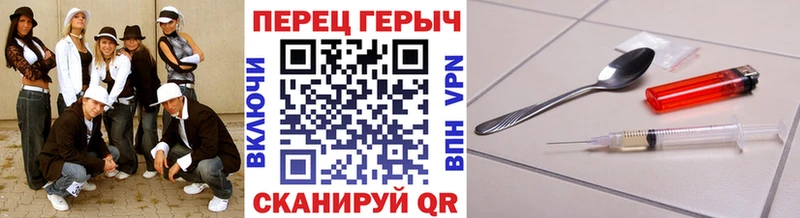 Героин герыч  Долинск 