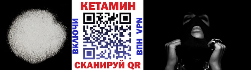 КЕТАМИН VHQ  blacksprut tor  Долинск  где можно купить наркотик 