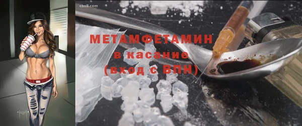гашик Тавда