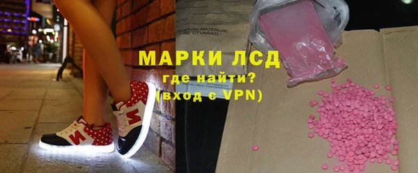 меф Бронницы