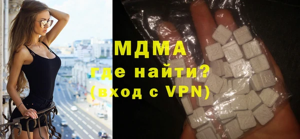 гидра Верея