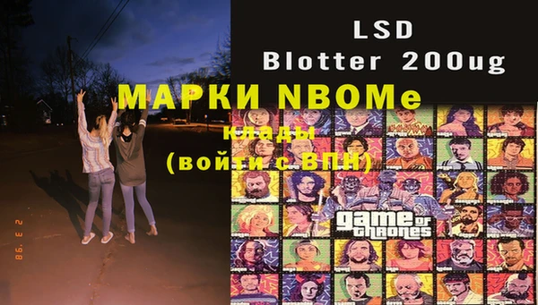 ALPHA PVP Бугульма