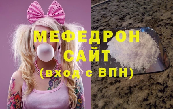 ALPHA PVP Бугульма