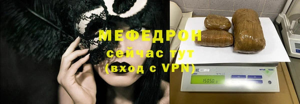 меф Бронницы