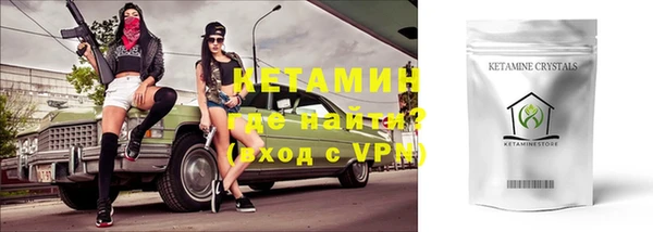 ALPHA PVP Бугульма