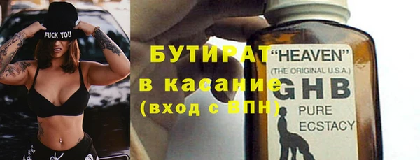 ALPHA PVP Бугульма