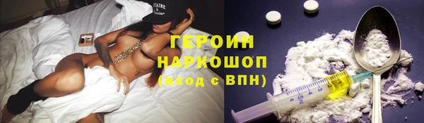 2c-b Бородино