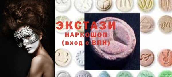 2c-b Бородино