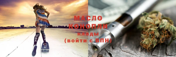 метамфетамин Верхнеуральск