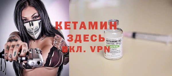ALPHA PVP Бугульма