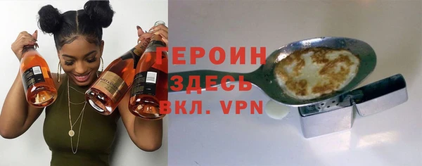 меф Бронницы