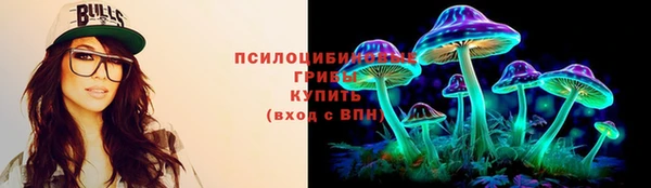 меф Бронницы