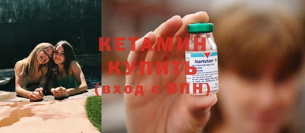 меф Бронницы