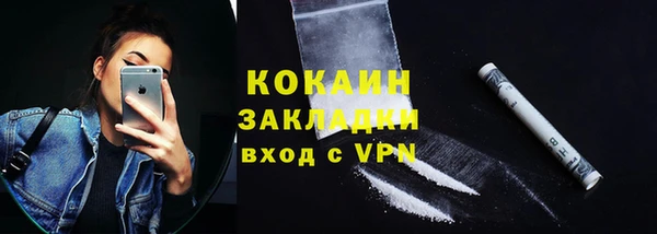 кокаин премиум Строитель