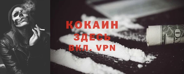 метамфетамин Верхнеуральск