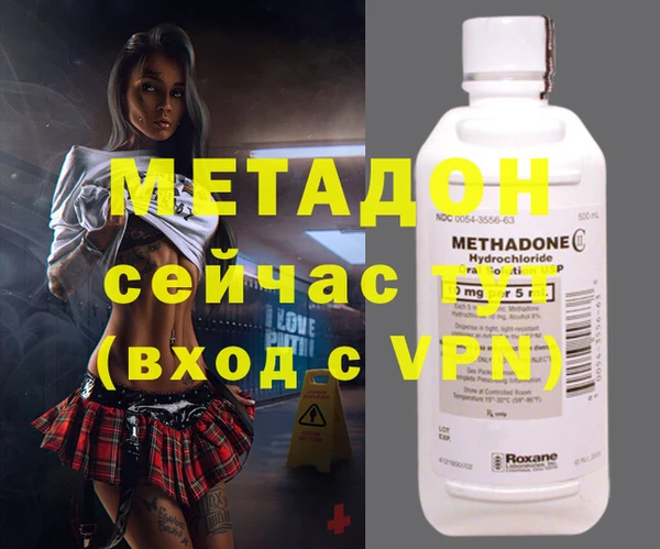 меф Бронницы