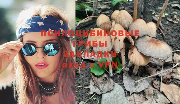 меф Бронницы