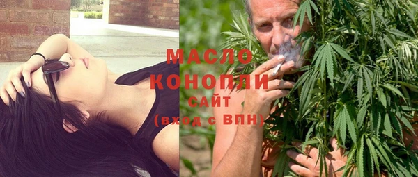 метамфетамин Верхнеуральск