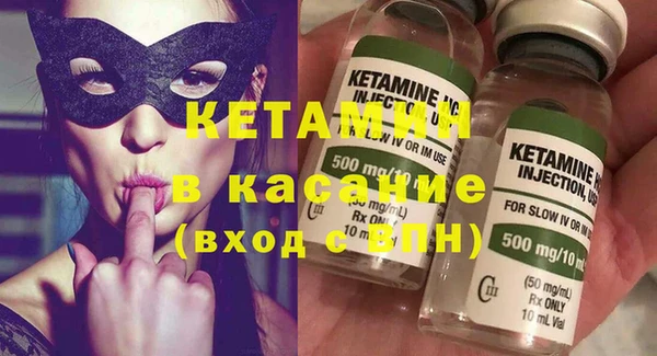 меф Бронницы