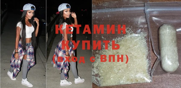 меф Бронницы
