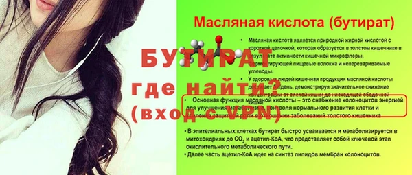 мескалин Тайга