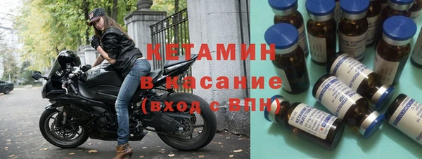 ALPHA PVP Бугульма