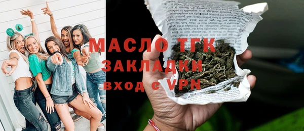 метамфетамин Верхнеуральск