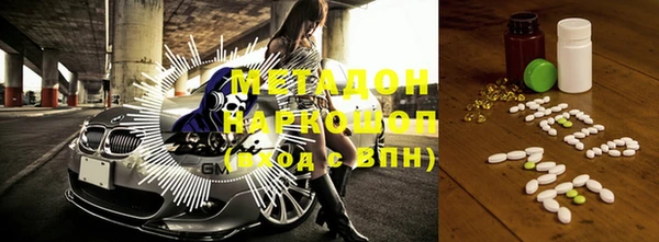 ALPHA PVP Бугульма