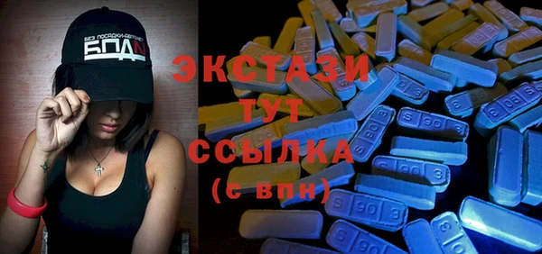 ALPHA PVP Бугульма