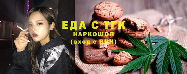 ALPHA PVP Бугульма