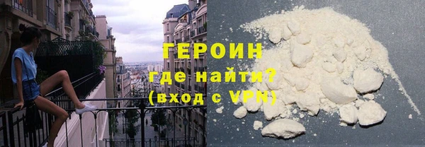 ALPHA PVP Бугульма
