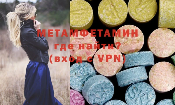 меф Бронницы