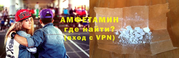ALPHA PVP Бугульма