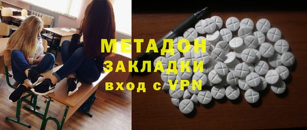меф Бронницы
