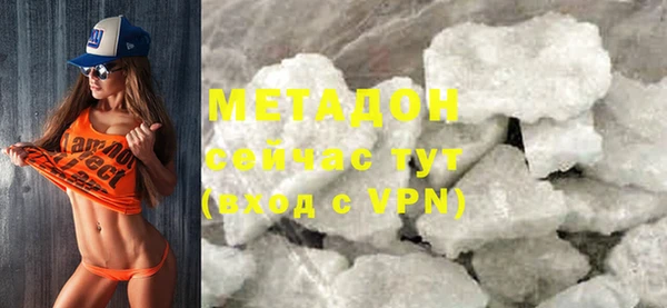 2c-b Бородино