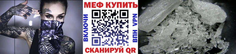 МЕФ VHQ Долинск