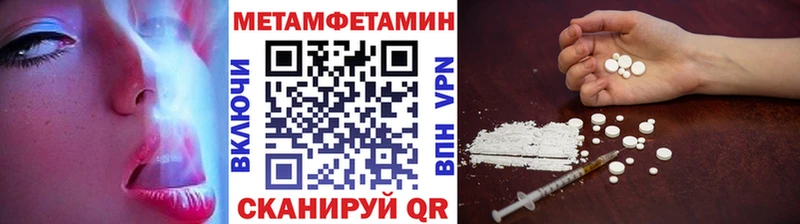МЕТАМФЕТАМИН винт  hydra ТОР  Долинск 