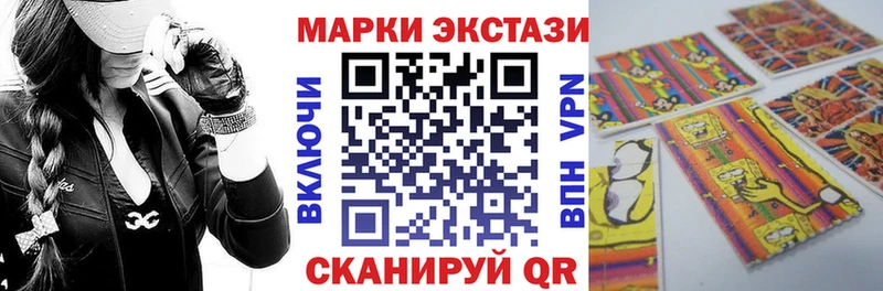 Марки 25I-NBOMe 1,5мг Долинск