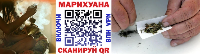 Бошки Шишки сатива продажа наркотиков Долинск